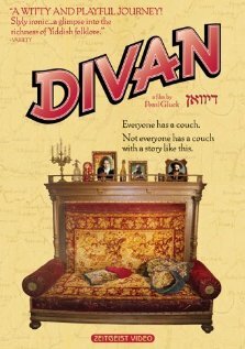 Диван (2003)