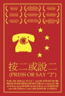 Press or Say «2» (2005)
