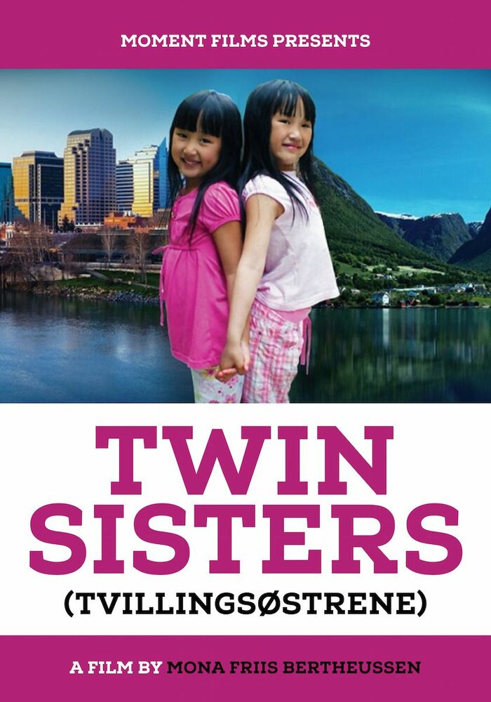 Сестры-близнецы (2013)