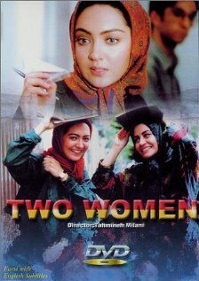 Две женщины (1999)