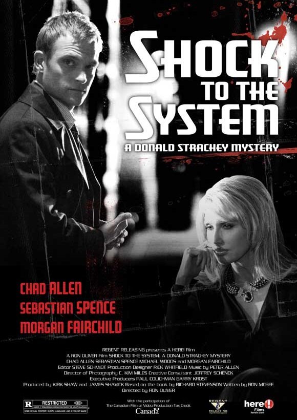 Удар по системе (2006)