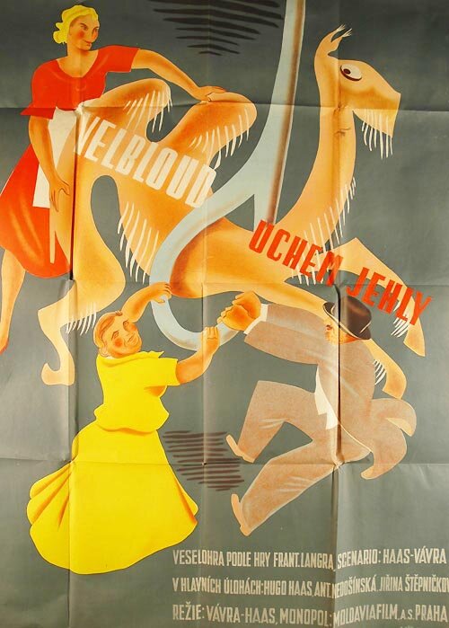 Верблюд через игольное ушко (1939)