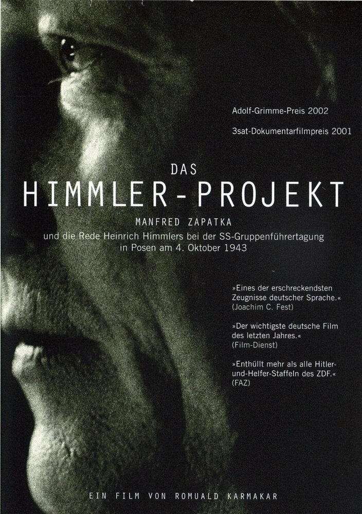 Проект Гиммлер (2000)
