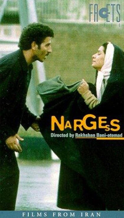 Nargess (1992)