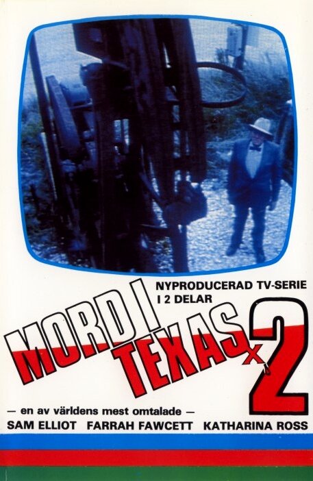 Убийство в Техасе (1981)