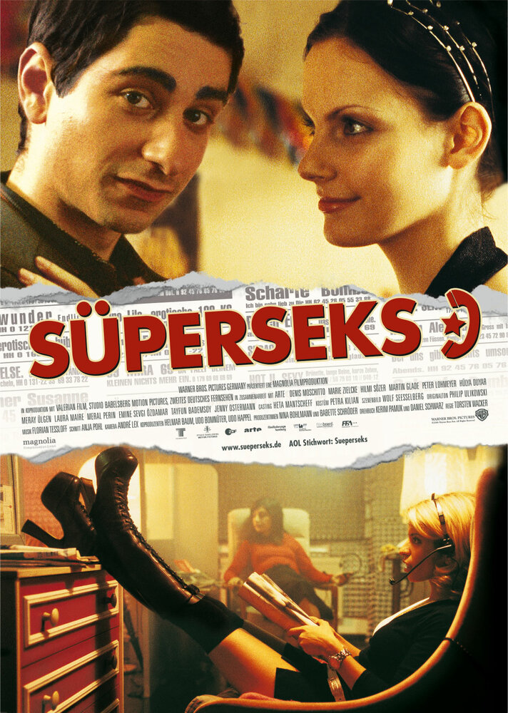 Суперсекс (2004)
