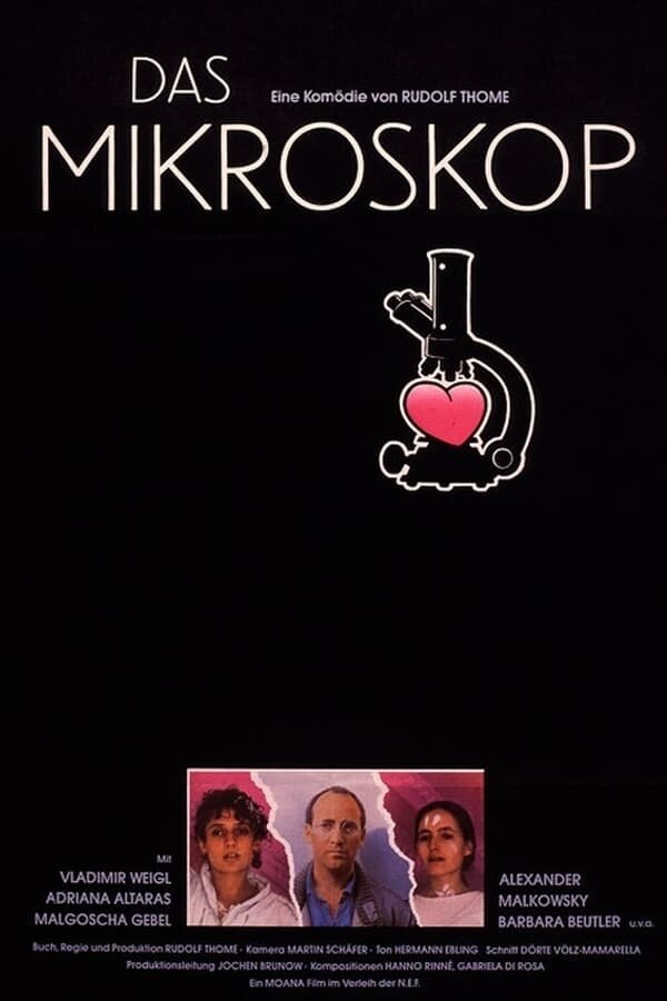 Микроскоп (1988)