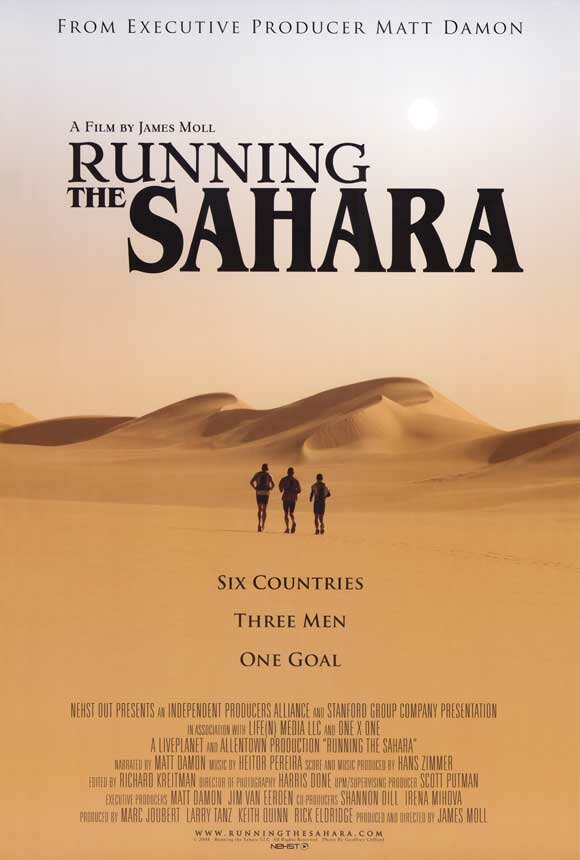 Управление Сахарой (2007)