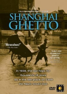 Шанхайское гетто (2002)