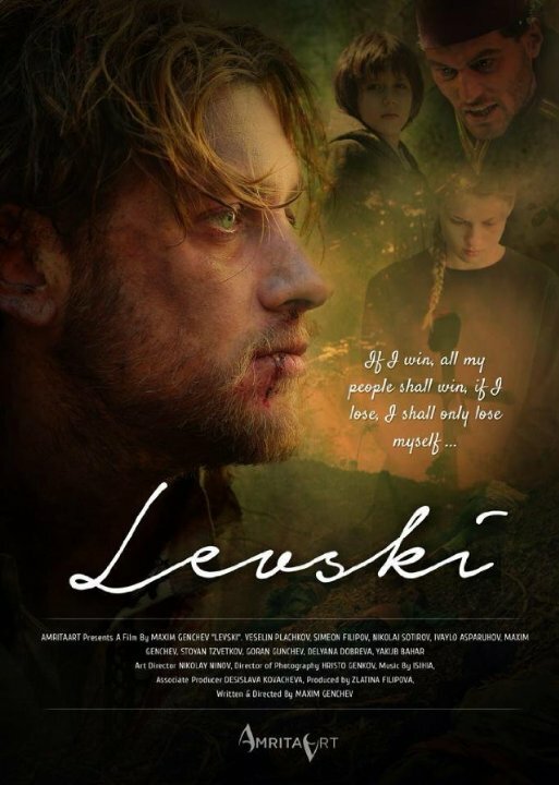 Levski (2015)