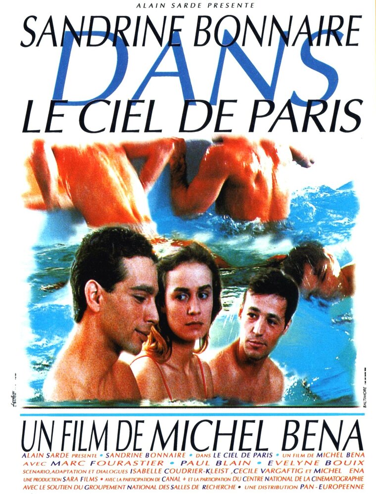 Небо Парижа (1991)