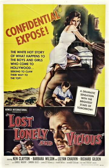 Потерянный, одинокий, злой (1958)