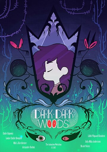 Тёмный, тёмный лес (2017)