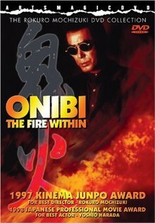 Onibi (1997)