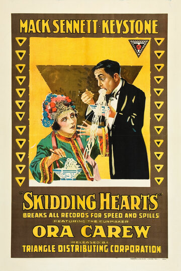 Skidding Hearts (1917)