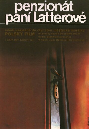 Пансион пани Латтер (1982)