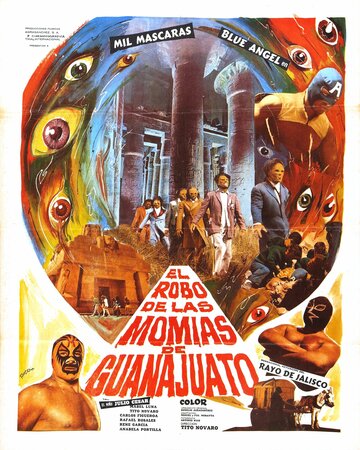 Похищение мумий из Гуанахуато (1972)
