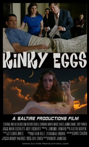 Kinky Eggs (2015)