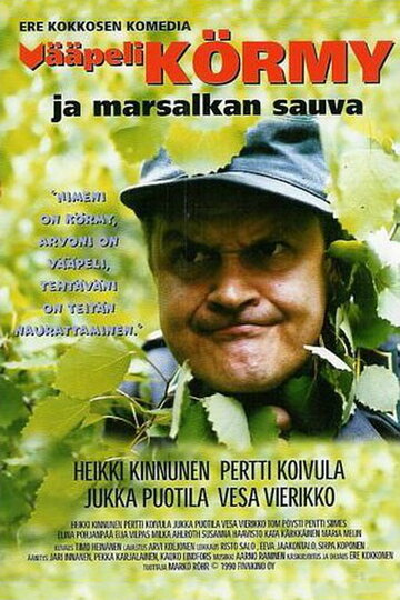 Vääpeli Körmy ja marsalkan sauva (1990)