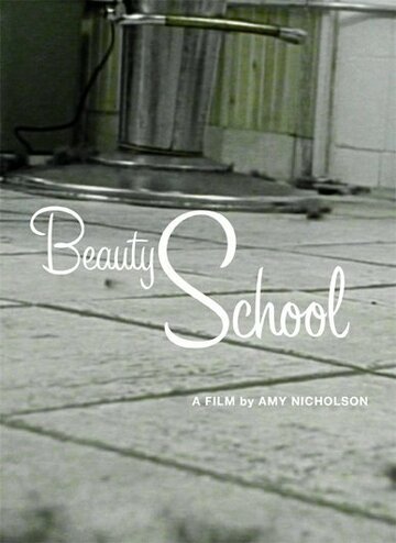 Beauty School (2003)