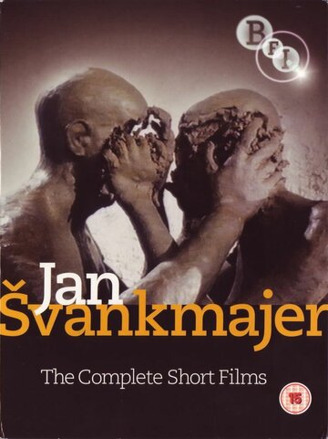 Ян Шванкмайер: Сборник короткометражных фильмов (2007)