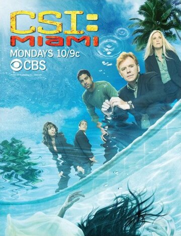 C.S.I.: Майами (2002)