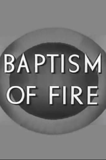 Боевое крещение (1943)