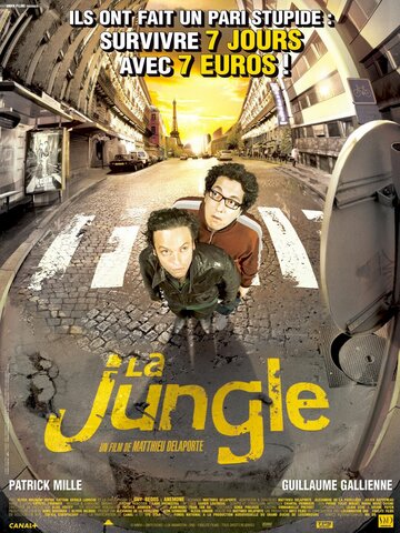 Джунгли (2006)