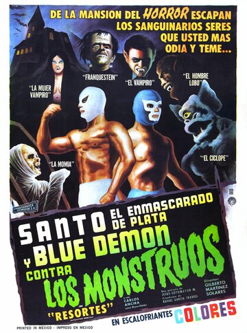 Санто и Блу Демон против монстров (1970)