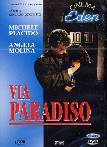 Улица Парадизо (1988)