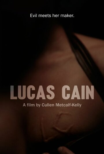 Lucas Cain (2014)