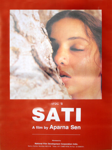 Сати (1989)