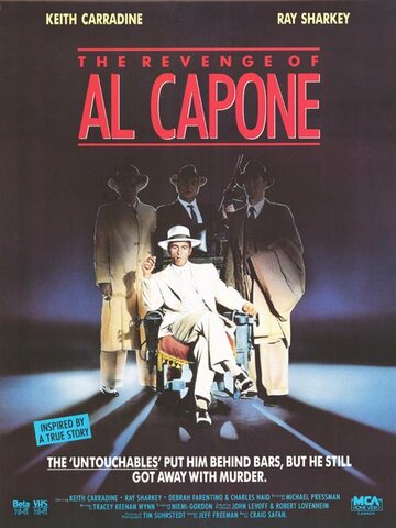 Месть Аль Капоне (1989)
