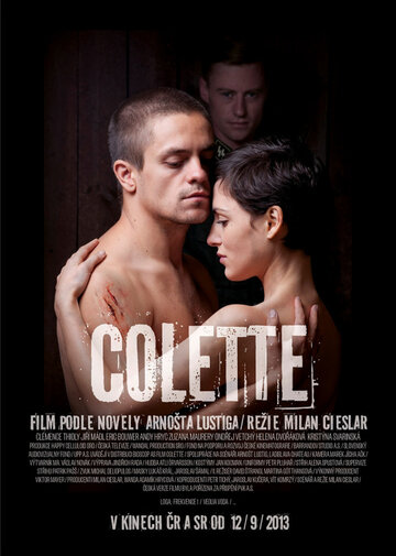 Колетт (2013)