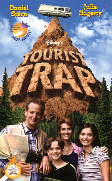 Ловушка для туриста (1998)