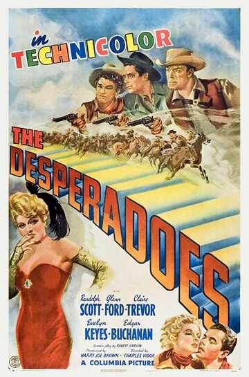 Отчаянные (1943)