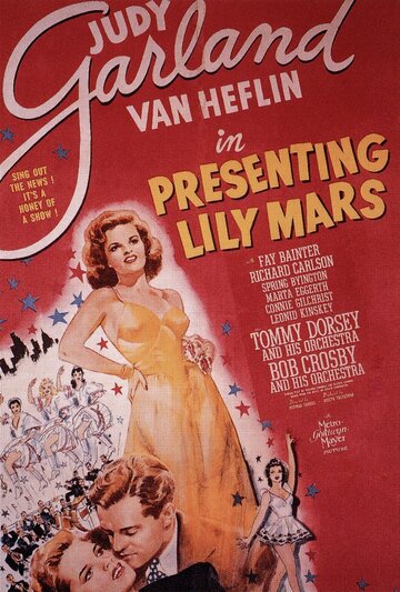 Представляя Лили Марс (1943)