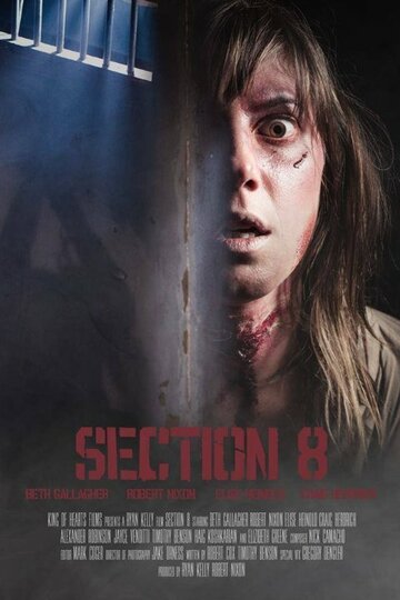 Section 8 (2014)