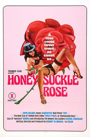 Honeysuckle Rose (1979)