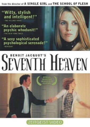 Седьмое небо (1997)