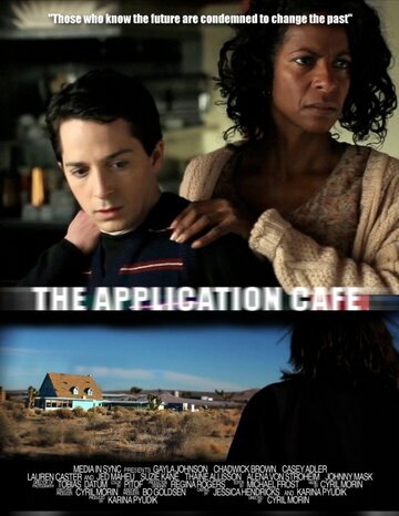 The Application Cafe (2012)