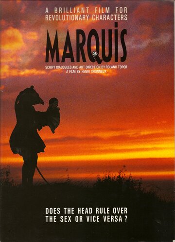 Маркиз (1989)