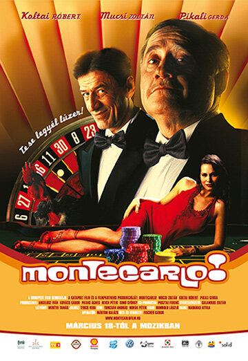 Монте-Карло! (2004)