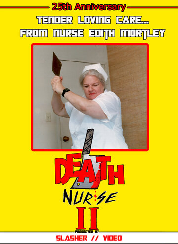 Медсестра-убийца 2 (1988)