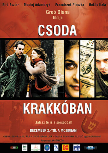 Чудо в Кракове (2004)