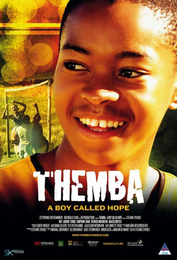 Темба (2010)
