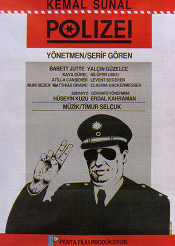 Полицай (1988)