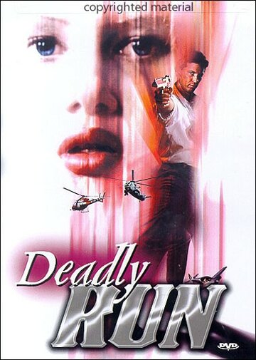 Смертельный бег (1995)