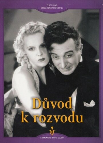 Причина к разводу (1937)