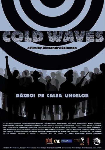 Cold Waves (2007)
